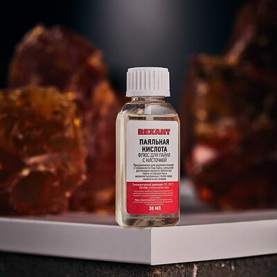 REXANT 09-3613-1 Флюс для пайки, ПАЯЛЬНАЯ КИСЛОТА, 30мл, с кисточкой, флакон, блистер REXANT 