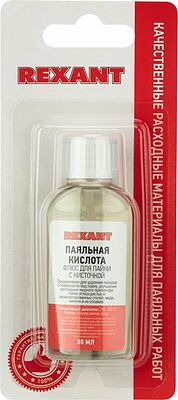 REXANT 09-3613-1 Флюс для пайки, ПАЯЛЬНАЯ КИСЛОТА, 30мл, с кисточкой, флакон, блистер REXANT 