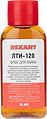 REXANT 09-3625-1 Флюс для пайки, ЛТИ-120, 30мл, блистер REXANT
