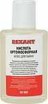 REXANT 09-3635-1 Флюс для пайки, КИСЛОТА ОРТОФОСФОРНАЯ, 30мл, пакет REXANT
