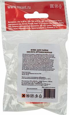 REXANT 09-3635-1 Флюс для пайки, КИСЛОТА ОРТОФОСФОРНАЯ, 30мл, пакет REXANT
