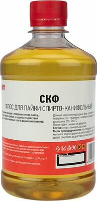 REXANT 09-3645 Флюс для пайки, СКФ (спирто-канифольный), 500мл, флакон REXANT