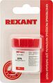 REXANT 09-3655-1 Флюс для пайки, БУРА, 20г, банка, блистер REXANT 