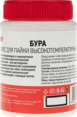 REXANT 09-3657 Флюс для пайки, БУРА, 100г, банка REXANT