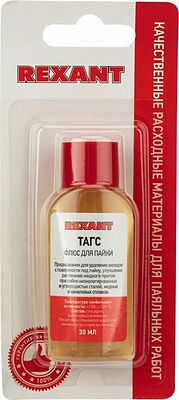 REXANT 09-3660-1 Флюс для пайки, ТАГС, 30мл, флакон, блистер REXANT 