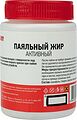 REXANT 09-3672 Флюс для пайки, паяльный жир АКТИВНЫЙ, 100мл, банка REXANT