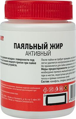 REXANT 09-3672 Флюс для пайки, паяльный жир АКТИВНЫЙ, 100мл, банка REXANT