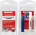 REXANT 09-3680 Флюс-гель для пайки, АКТИВНЫЙ, 12мл, техно-шприц, блистер REXANT 
