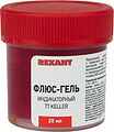 REXANT 09-3692-1 Флюс-гель для пайки, TT KELLER индикаторный, 20мл, банка, блистер REXANT 