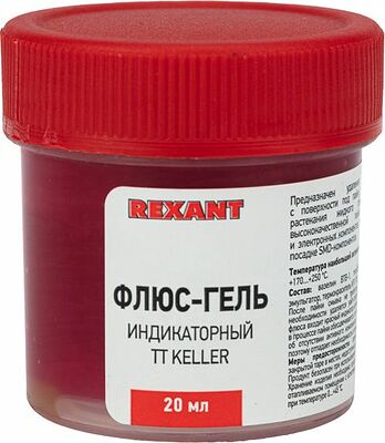 REXANT 09-3692-1 Флюс-гель для пайки, TT KELLER индикаторный, 20мл, банка, блистер REXANT 