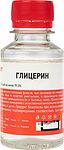 REXANT 09-3721 Глицерин, 100мл, флакон REXANT