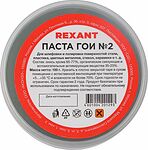 REXANT 09-3791 Паста ГОИ полировальная № 2, 100г, баночка REXANT