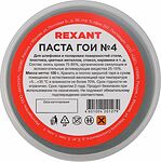REXANT 09-3808 Паста ГОИ полировальная № 4, 100г, баночка REXANT
