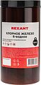 REXANT 09-3882 Хлорное железо 6-ти водное, 1000г, банка REXANT REXANT 09-3882 Хлорное железо 6-ти водное, 1000г, банка REXANT