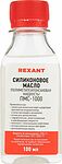 REXANT 09-3907 Силиконовое масло, ПМС-1000 (Полиметилсилоксан), 100мл, флакон REXANT