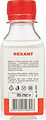 REXANT 09-3907 Силиконовое масло, ПМС-1000 (Полиметилсилоксан), 100мл, флакон REXANT REXANT 09-3907 Силиконовое масло, ПМС-1000 (Полиметилсилоксан), 100мл, флакон REXANT