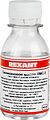 REXANT 09-3911 Силиконовое масло, ПМС-5 (Полиметилсилоксан), 100мл, флакон REXANT