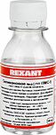 REXANT 09-3911 Силиконовое масло, ПМС-5 (Полиметилсилоксан), 100мл, флакон REXANT