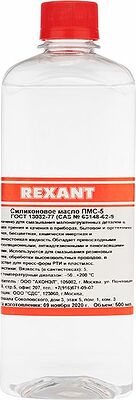 REXANT 09-3912 Силиконовое масло, ПМС-5 (Полиметилсилоксан), 500мл, флакон REXANT