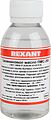REXANT 09-3931 Силиконовое масло, ПМС-200 (Полиметилсилоксан), 100мл, флакон REXANT