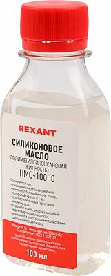 REXANT 09-3935 Силиконовое масло, ПМС-10000 (Полиметилсилоксан), 100мл, флакон REXANT