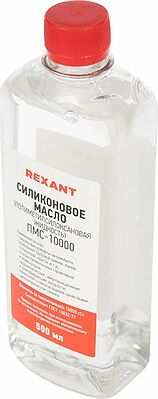 REXANT 09-3936 Силиконовое масло, ПМС-10000 (Полиметилсилоксан), 500мл, флакон REXANT