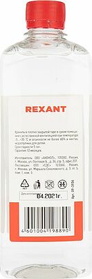 REXANT 09-3936 Силиконовое масло, ПМС-10000 (Полиметилсилоксан), 500мл, флакон REXANT