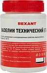 REXANT 09-3972 Вазелин технический, ВТВ-1, 100мл, банка REXANT