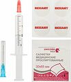 REXANT 09-3981 Смазка для кулеров (вентиляторов) SX-1, 2мл, (шприц, салфетки, наклейки), блистер REXANT