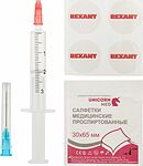 REXANT 09-3981 Смазка для кулеров (вентиляторов) SX-1, 2мл, (шприц, салфетки, наклейки), блистер REXANT