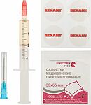 REXANT 09-3983 Смазка для кулеров (вентиляторов) SX-3, 2мл, (шприц, салфетки, наклейки), блистер REXANT
