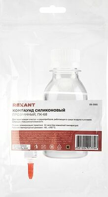 REXANT 09-3985 Компаунд силиконовый, ПК-68, 100г, двухкомпонентный, прозрачный REXANT