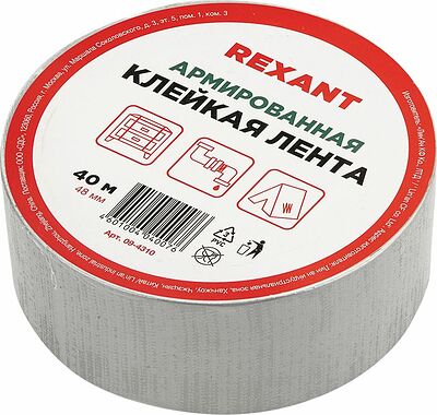 REXANT 09-4310 Армированная клейкая лента REXANT 48 мм, серая, рулон 40 м