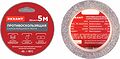 REXANT 09-4321 Лента противоскользящая самоклеящаяся, 50 мм х 5 м, черная REXANT REXANT 09-4321 Лента противоскользящая самоклеящаяся, 50 мм х 5 м, черная REXANT