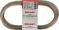 REXANT 09-5120 Трос стальной в ПВХ оплетке d=2,0мм, прозрачный (моток 20м) REXANT