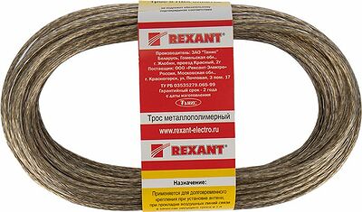 REXANT 09-5130 Трос стальной в ПВХ оплетке d=3,0мм, прозрачный (моток 20м) REXANT