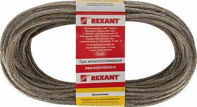 REXANT 09-5140 Трос стальной в ПВХ оплетке d=4,0мм, прозрачный (моток 20м) REXANT
