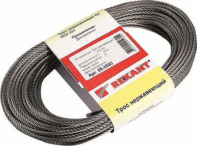 REXANT 09-5503 Трос нержавеющий d=3мм (моток 20м) REXANT