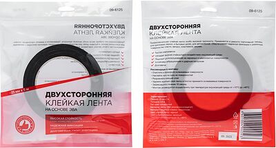 REXANT 09-6125 Двухсторонний скотч, вспененная ЭВА-основа, черный, 25мм, ролик 5м REXANT