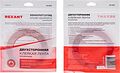 REXANT 09-6509 Двухсторонний скотч, акриловая основа, прозрачный, 9мм, ролик 5м REXANT REXANT 09-6509 Двухсторонний скотч, акриловая основа, прозрачный, 9мм, ролик 5м REXANT
