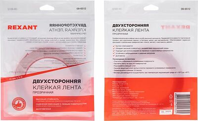 REXANT 09-6512 Двухсторонний скотч, акриловая основа, прозрачный, 12мм, ролик 5м REXANT