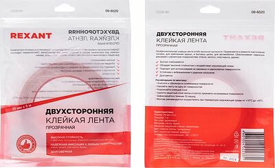 REXANT 09-6520 Двухсторонний скотч, акриловая основа, прозрачный, 20мм, ролик 5м REXANT