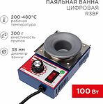 REXANT 09-9210 Паяльная ванна, модель R38F, 100Вт, ø38мм, 200-480 °C, бессвинцовая REXANT