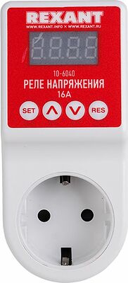 REXANT 10-6040 Реле напряжения «вилка-розетка» c дисплеем 16А