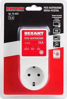 REXANT 10-6045 Реле напряжения «вилка-розетка» 16А
