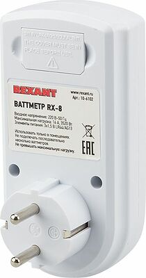REXANT 10-6102 Ваттметр RX-8 горизонтальный 2х тарифный 16А REXANT