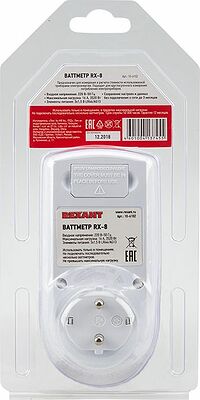 REXANT 10-6102 Ваттметр RX-8 горизонтальный 2х тарифный 16А REXANT