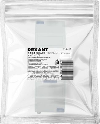 REXANT 11-0112 Бокс пластиковый КМПн 1/2 IP20 белый с инд. упак. REXANT