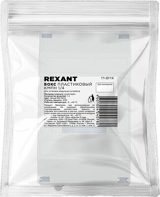 REXANT 11-0114 Бокс пластиковый КМПн 1/4 IP20 белый с инд. упак. REXANT