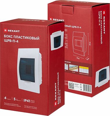 REXANT 11-0204 Бокс пластиковый ЩРВ-П-4 IP41 белый REXANT